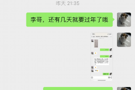 屏南工资清欠服务